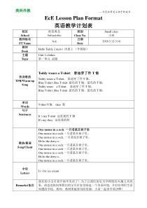 洪恩升级版2