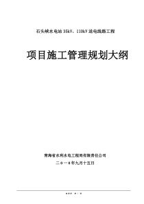 高考英语一轮复习-Unit-1-Breaking-records考点突破课件-新人教版选修9