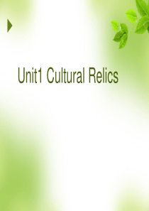 高一英语必修二Unit1 Cultural Relics