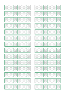 2019部编小学四年级语文下册写字表(楷体米回格)