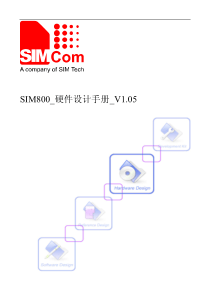 SIM800_硬件设计手册_V1.05