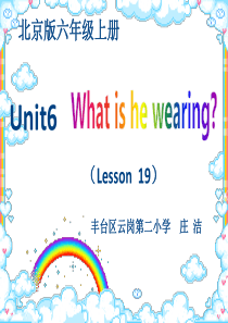 北京版六年级上册U6what is he wearing