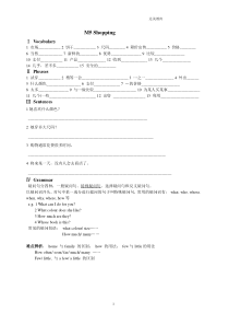 新版外研社七年级下M5测试题