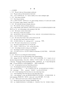 初中英语介词练习题及详解