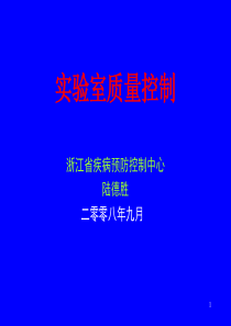 沈阳工业大学毕业设计(论文)教学质量评价办法