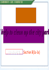 新目标人教版八年级英语下册Unit2-Section-B(1a-1e)课件全面版