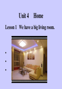 最新三年级英语下册(鲁科版)Unit-4-Lesson1we-have-a-big-living-r