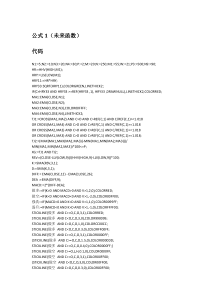 20个极品通达信指标公式源码