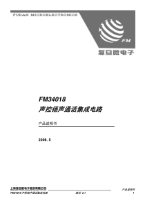 FM34018中文