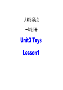 2019年人教版新起点小学一年级英语下册Unit-3-Toys-ppt课件