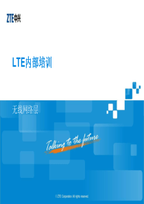 LTE内部培训-无线网络层介绍(PPT40页)