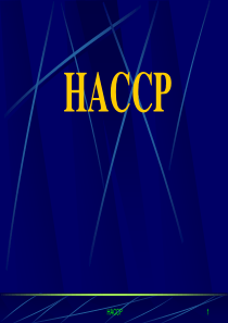 HACCP培训课件-戚仁江