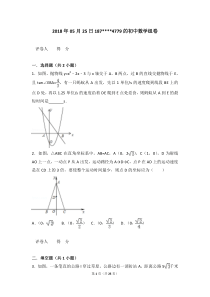 胡不归问题