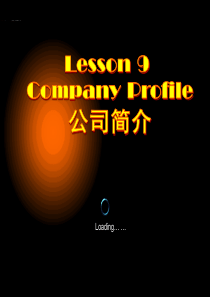 Lesson-8-Company-Profile商务英语-公司简介