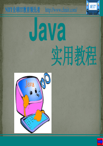 JAVA自学教程(史上最全)