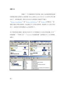 DREAMWEAVER+ASP+ACCESS数据库操作教程