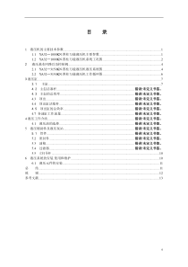 YA32-1000KN四柱万能液压机