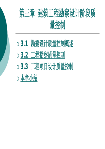 特种设备重点监控单位安全管理自查表-龙岩市质量技术监督局