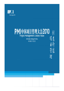 3. PMO 标准实践 PMO Standard Practices