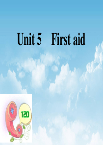 必修五_Unit_5_First_Aid-Reading]