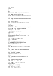 苏州雅思考试翻译100句练习