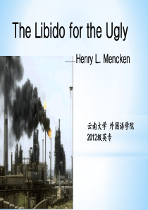 高级英语 嗜丑之欲   The Libido for the Ugly