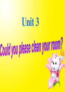 2014-八年级下Unit3-could-you-please-clean-your-room-Se