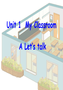 新版PEP3 Unit1 My classroom A Lets talk 课件