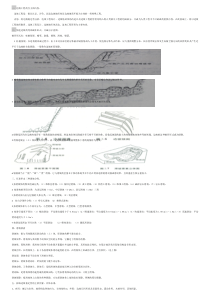 边坡工程题型