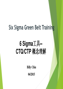 Six sigma_CTQ