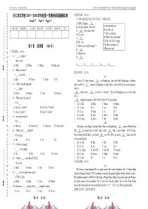 仁爱版英语七年级上册话题测试卷【Unit1-Topic3】