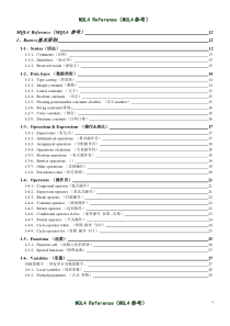 MT4编程参考手册