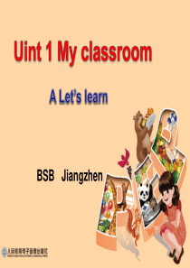 四年级英语上册第一单元-unit1-my-classroom-A-Lets-learn