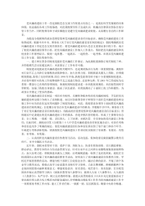 学校加强党风廉政建设的做法及措施