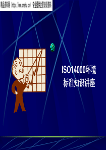 ISO14000--14000-2