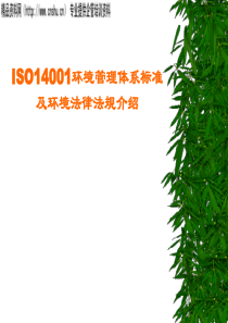 ISO14000--14000-6