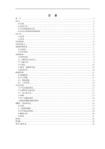 ISO13485标准