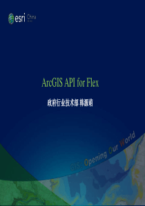 ArcGIS API for Flex