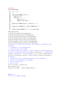 SCJP认证考试题库2