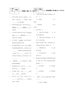 软件工程试题与答案-(4)