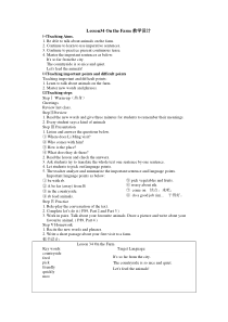 冀教版Lesson34 On the Farm教案