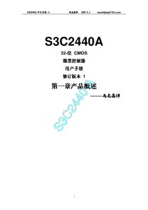 S3C2440中文手册.马志晶译