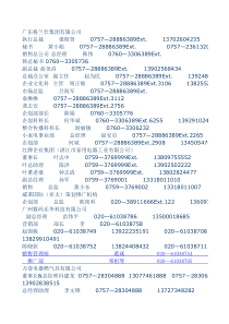 家电行业最新