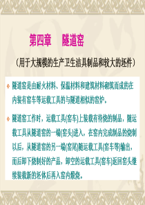 2018年黄浦区高二地理等级考模拟试卷