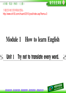 [原创]2010英语外研版八年级上 Module1 How to learn English 同步 