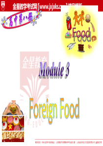 43英语：Module 3《Foreign Food-Reading and Vocabulary》