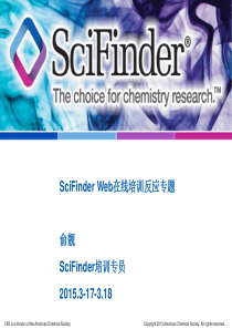 76SciFinder Web Online 反应专题