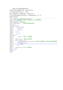 apriori算法matlab频繁模式挖掘(含代码,原始数据)