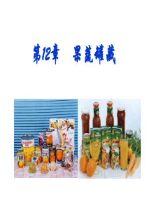 食品添加剂