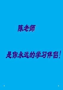 小学语文关联词教学.ppt